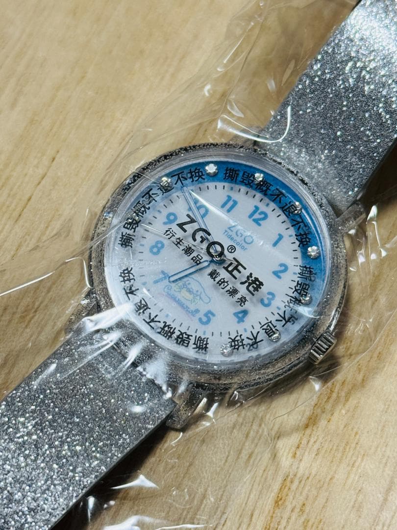 ラメverシナモンロール サンリオ 腕時計 限定 海外 コラボ