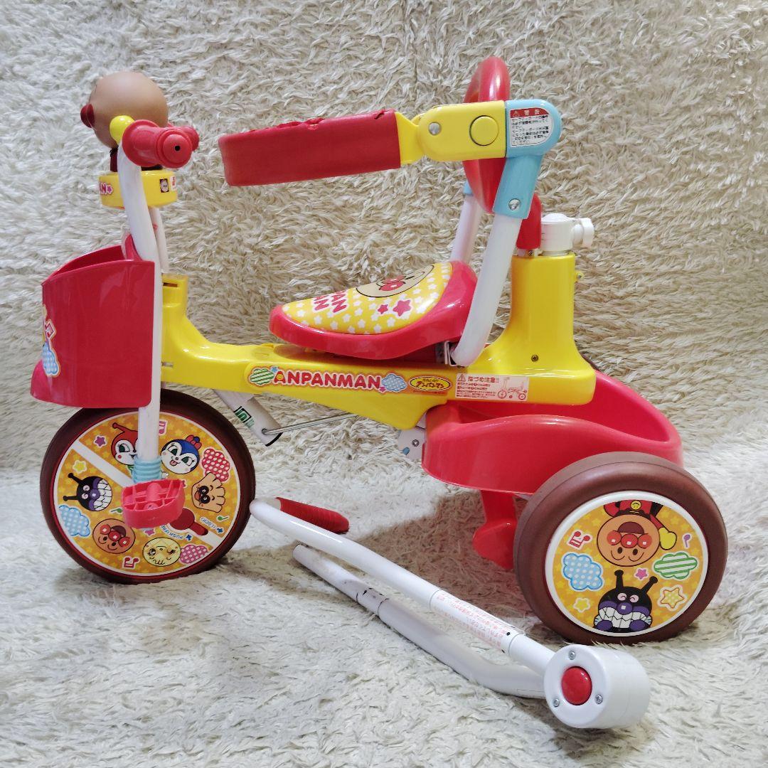 【良品】アンパンマン 三輪車 舵とり棒 ガード 折りたたみ ANPANMAN