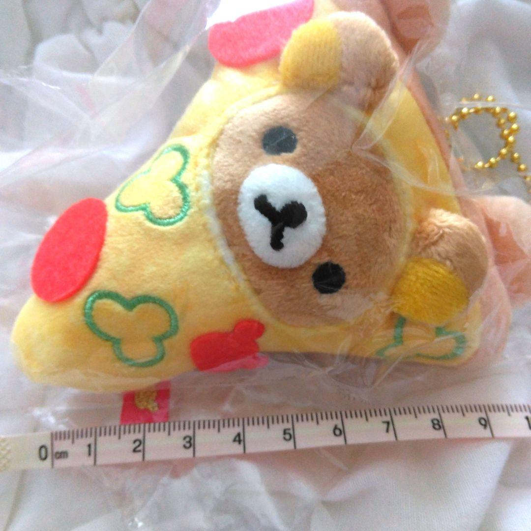 リラックマ　ぶらさげ　ぬいぐるみ　ピザ　マスコット　キーホルダー