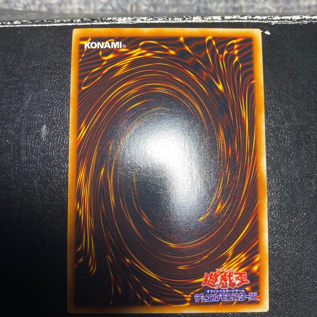 遊戯王　レッドアイズブラックメタルドラゴン　レッドアイズブラックドラゴン