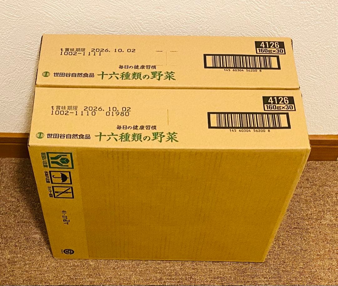 世田谷自然食品　16種類の野菜ジュース