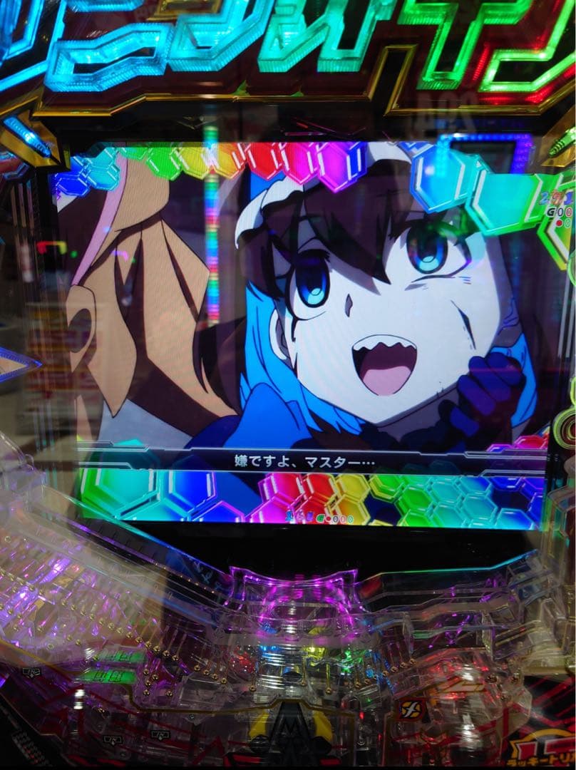 ニンショウ！スマパチ シンフォギア4 399実機！ ボリューム追加！送料込