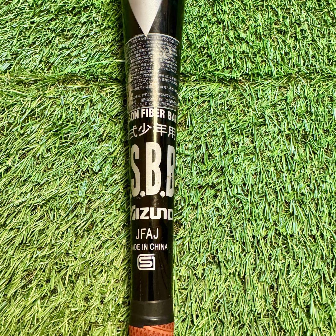 少年軟式野球バット MIZUNO MATSUI 81cm 580g