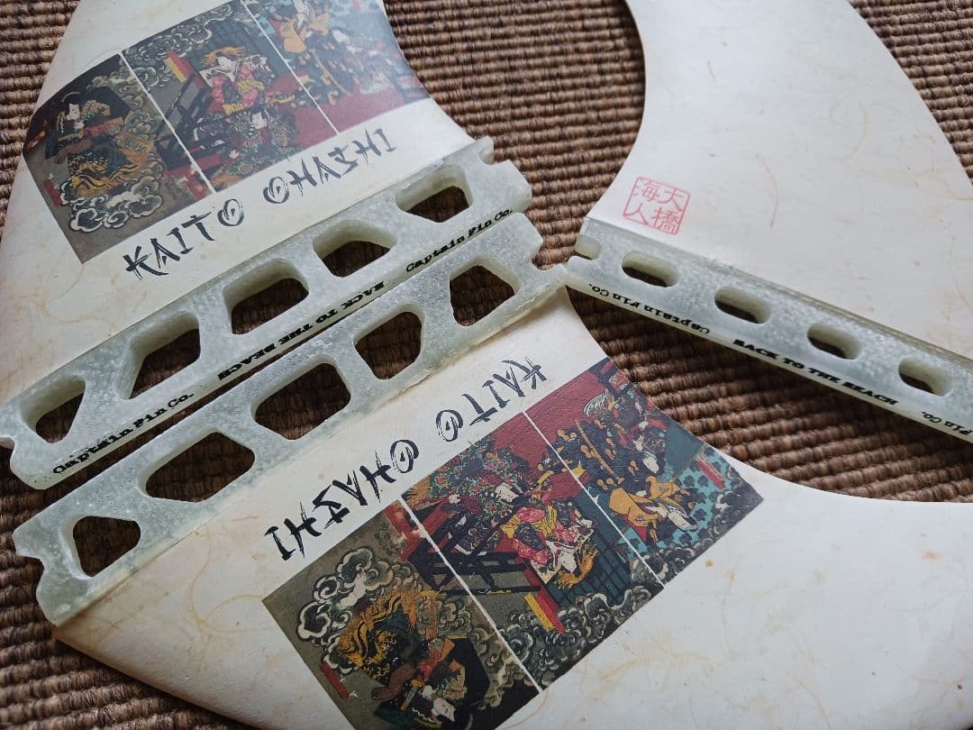 新品　キャプテンフィン　大橋海人　フューチャーフィン