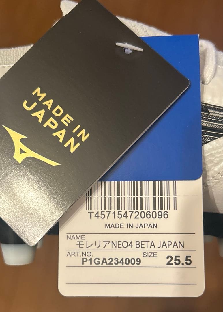 【新品未使用】MIZUNO MORELIA NEO Ⅳ β JAPAN①