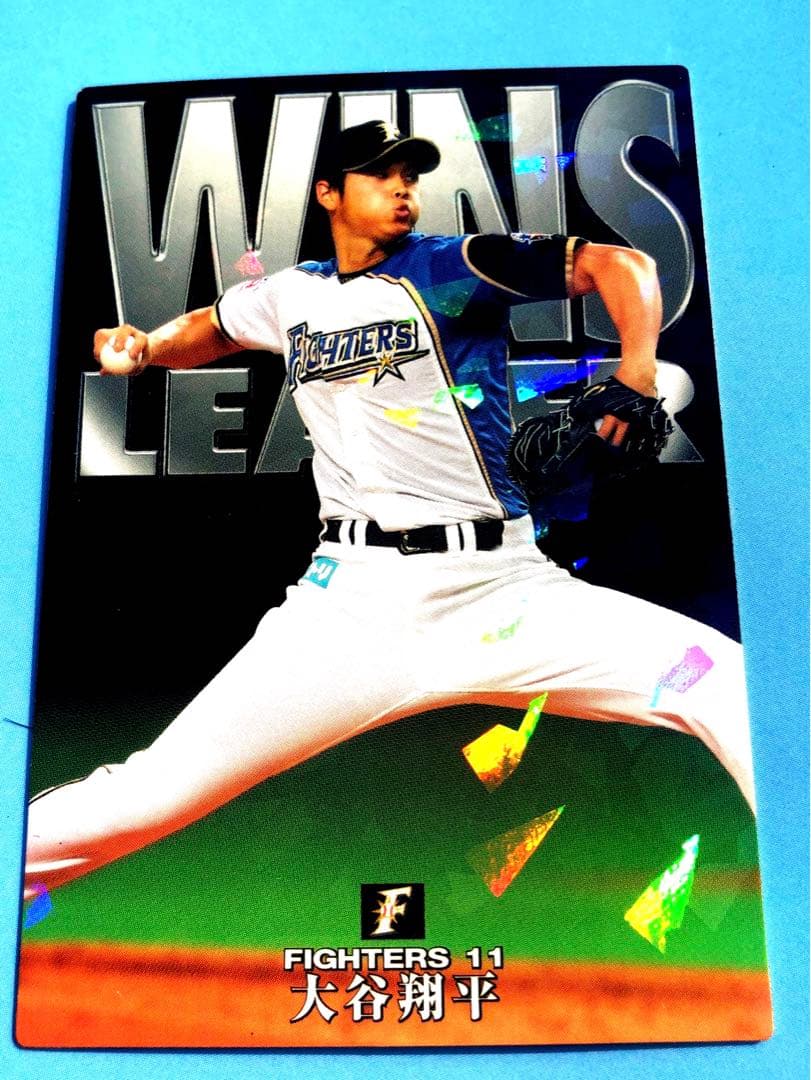 2016【カルビー プロ野球チップス 】大谷翔平 ◎WL-02◎通販限定◎日ハム