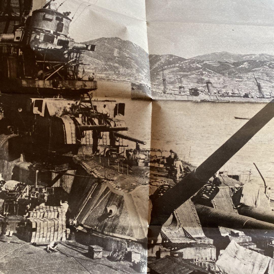 ドデカポスター「戦艦大和」