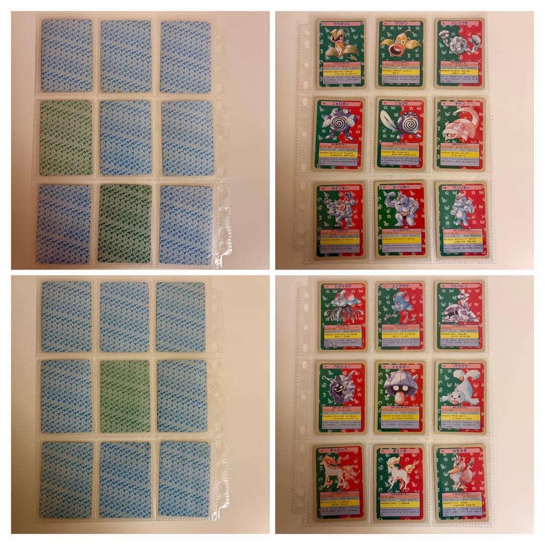 【キラ・エラー・裏青・100枚】PSA鑑定リザード含む／約30年前のビンテージ