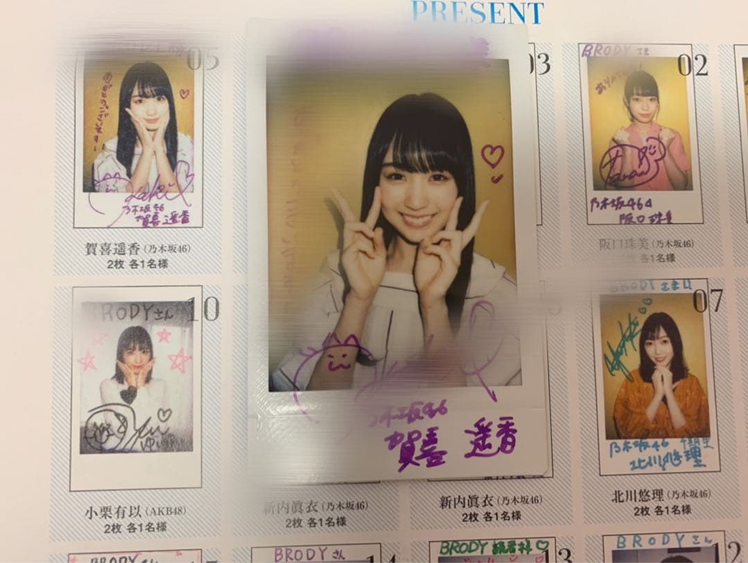 【当選書付き】乃木坂46 賀喜遥香直筆サイン入りチェキ