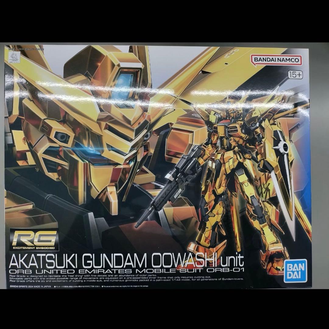RG アカツキガンダム　新品