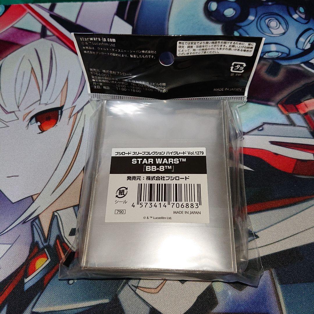 ブシロード サプライ スリーブ デッキケース STAR WARS 「BB-8 」