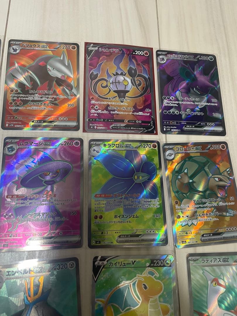 ポケモンカード SR 45枚　まとめ売り