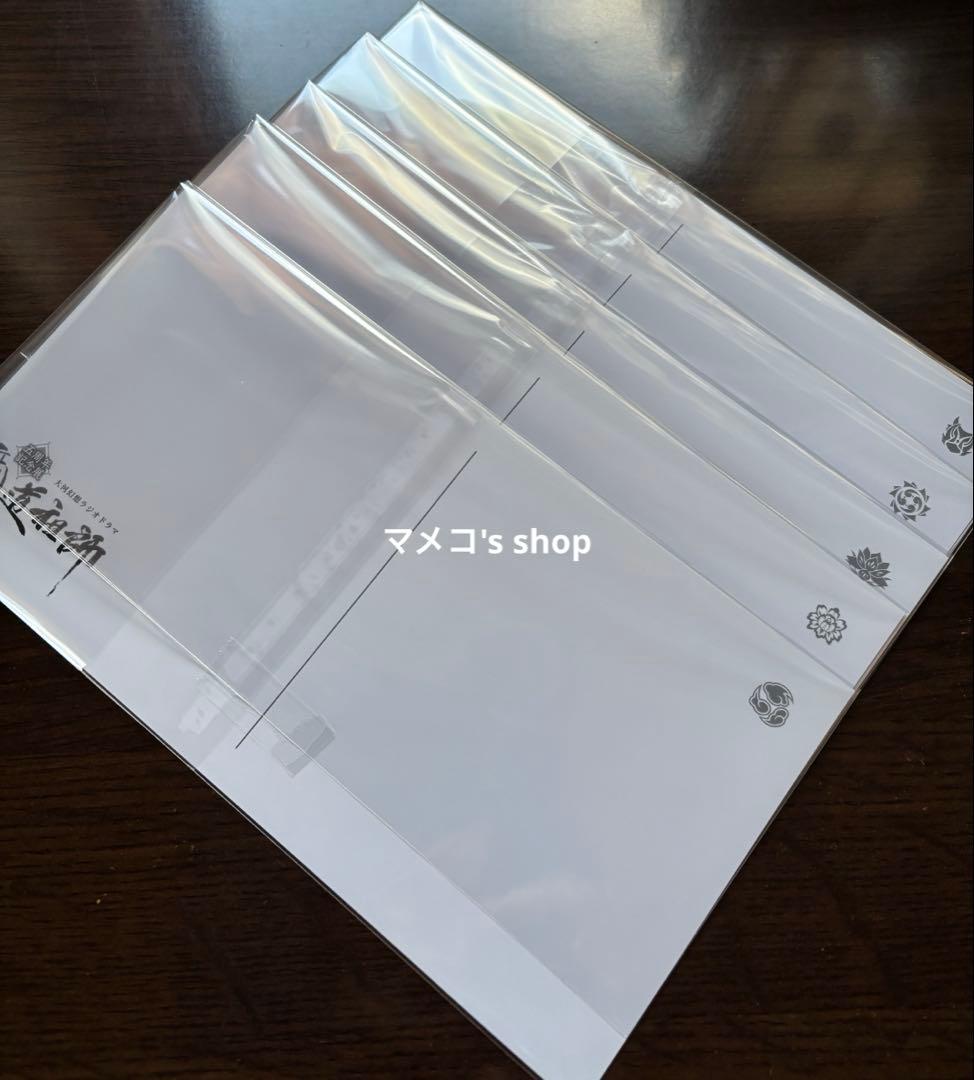 魔道祖師 五周年記念展 カフェ連動施策特典 回遊施策 大判ポストカード全5種