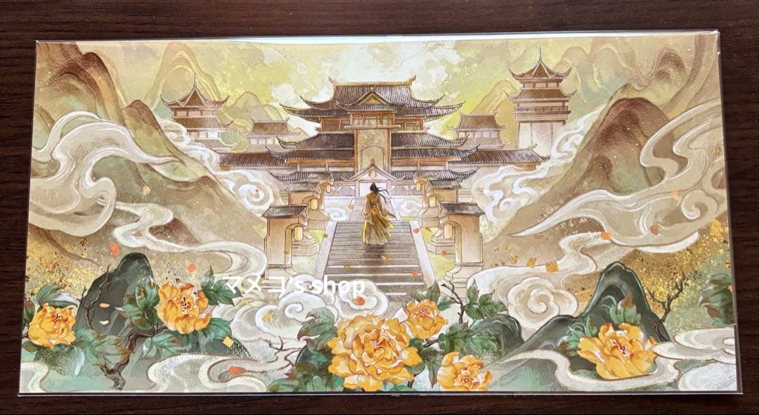 魔道祖師 五周年記念展 カフェ連動施策特典 回遊施策 大判ポストカード全5種