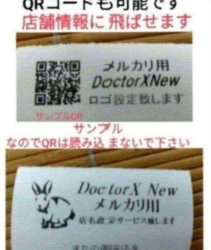 テックレジスター　MA-700　フル設定無料　現行機種　633331