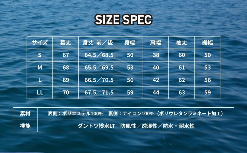 ラウドマウス レインジャケット 防風透湿アウトドアレインパーカー