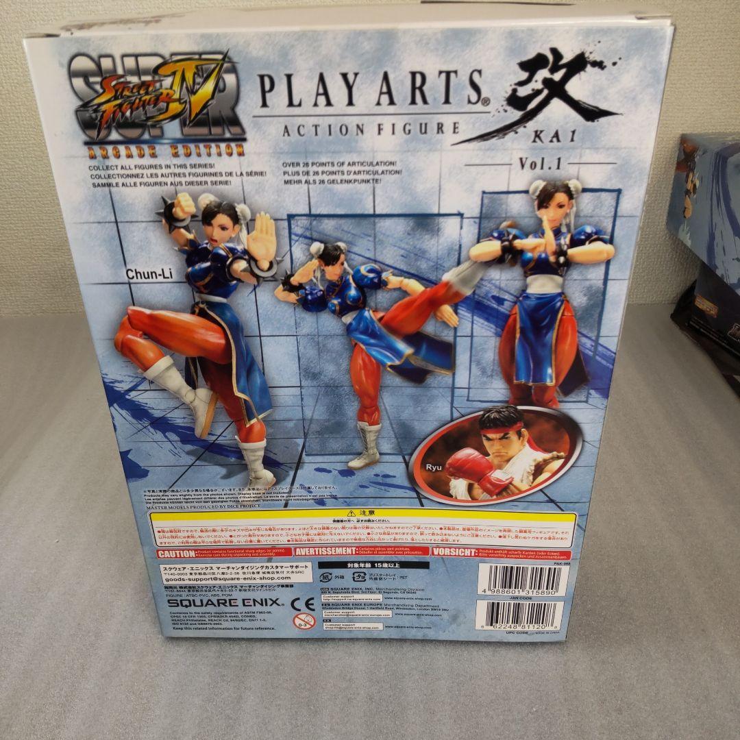 プレイアーツ改 スーパーストリートファイター4 春麗 (Vol.1) 未開封品