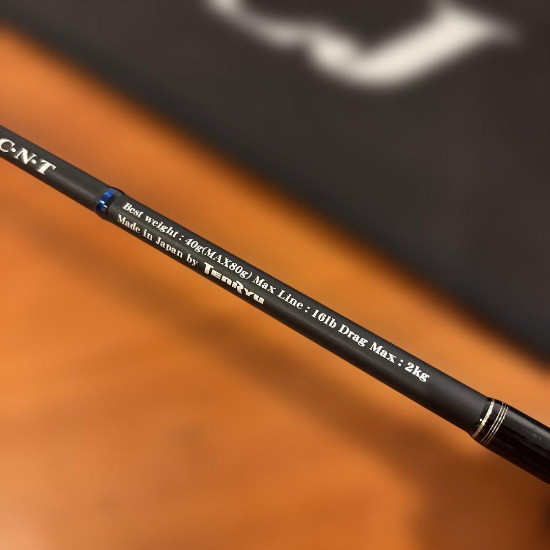 ホライゾン HLJ641S-FUL スピニング用　早い者勝ち‼️