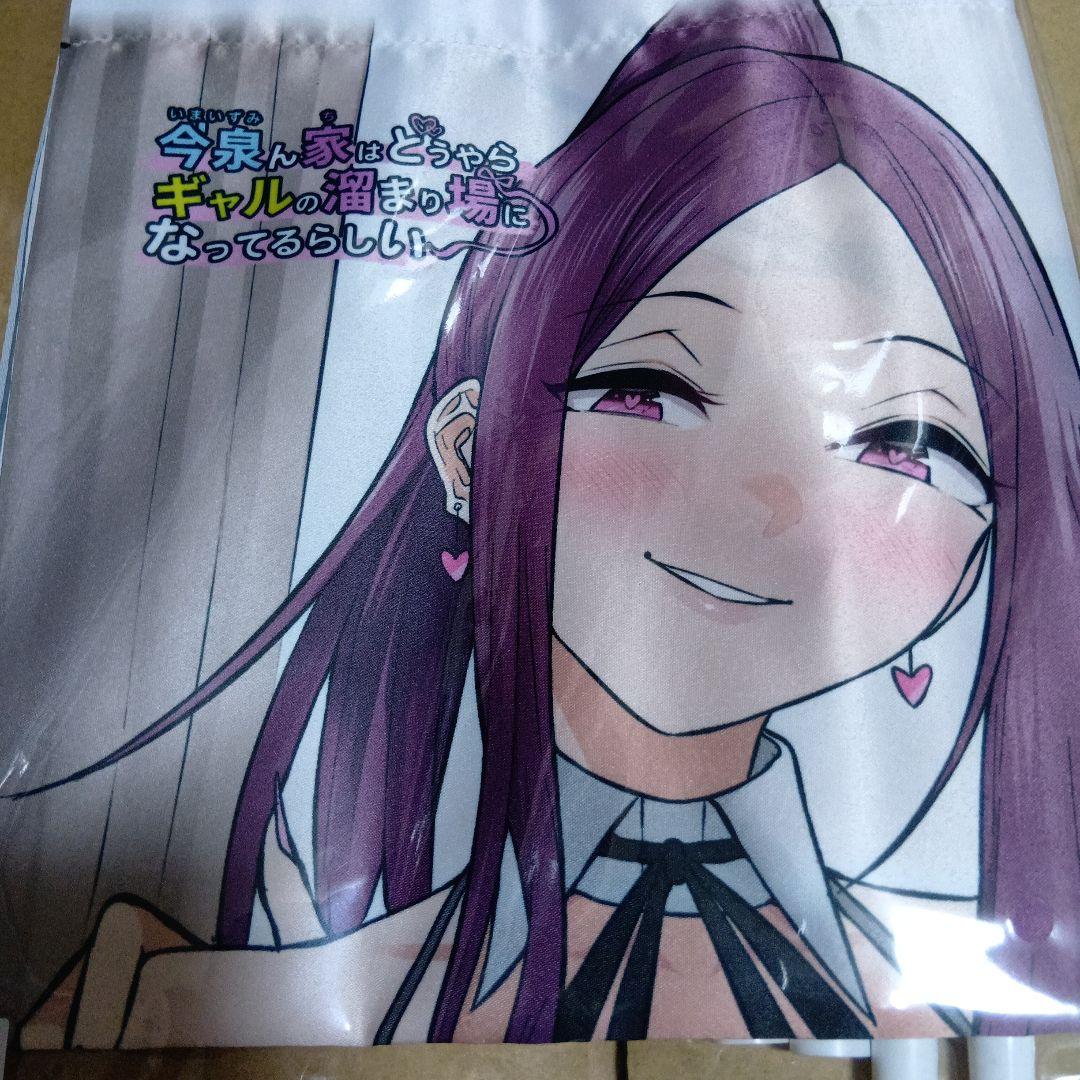 今泉ん家はどうやらギャルの溜まり場になってるらしい＃6 タペストリー