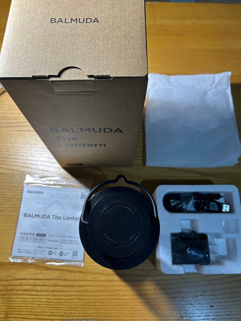 BALMUDA バルミューダ　ランタン