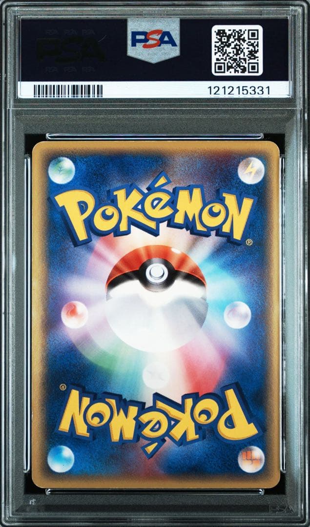 ポケモンカード カイオーガ スター ☆ psa5 1ed
