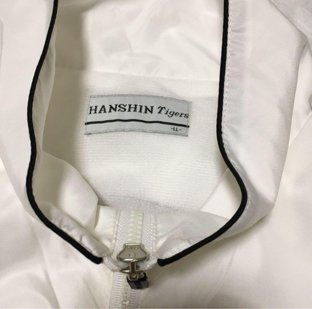 阪神タイガース　セットアップ