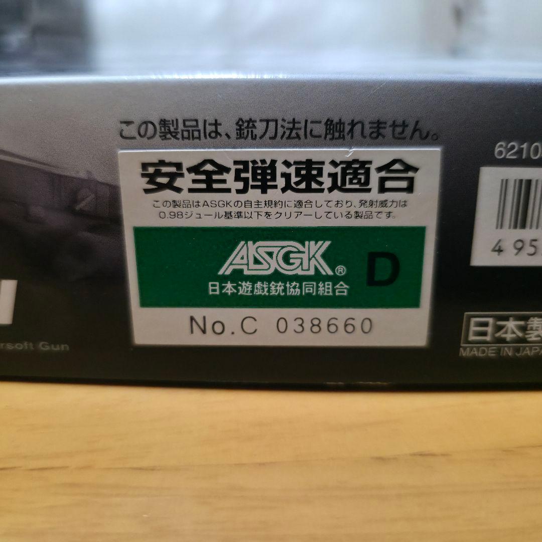 東京マルイ グロック18C フル/セミオート切替式