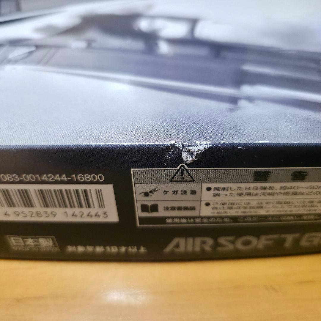 東京マルイ グロック18C フル/セミオート切替式