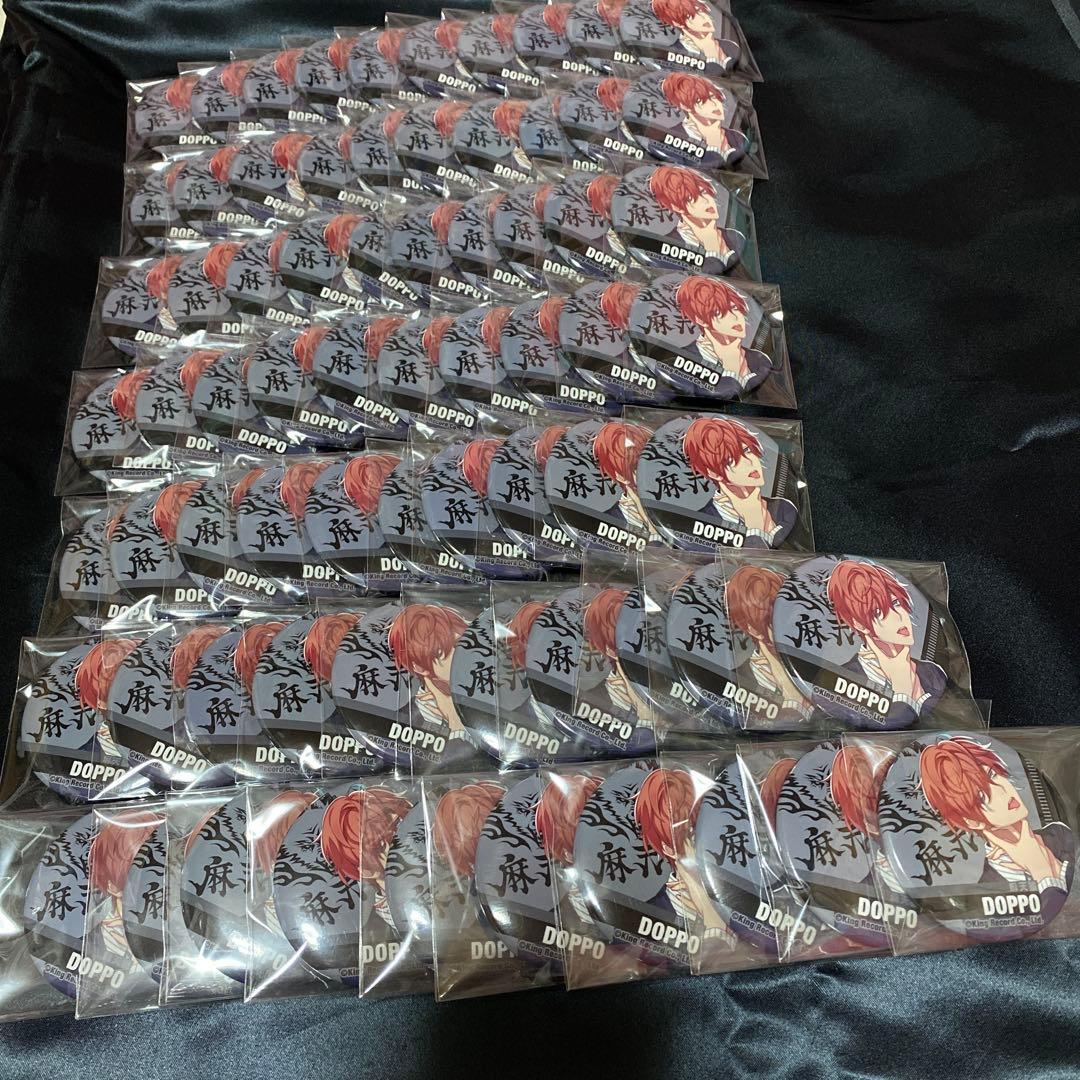 観音坂独歩 缶バッジ 即購入可