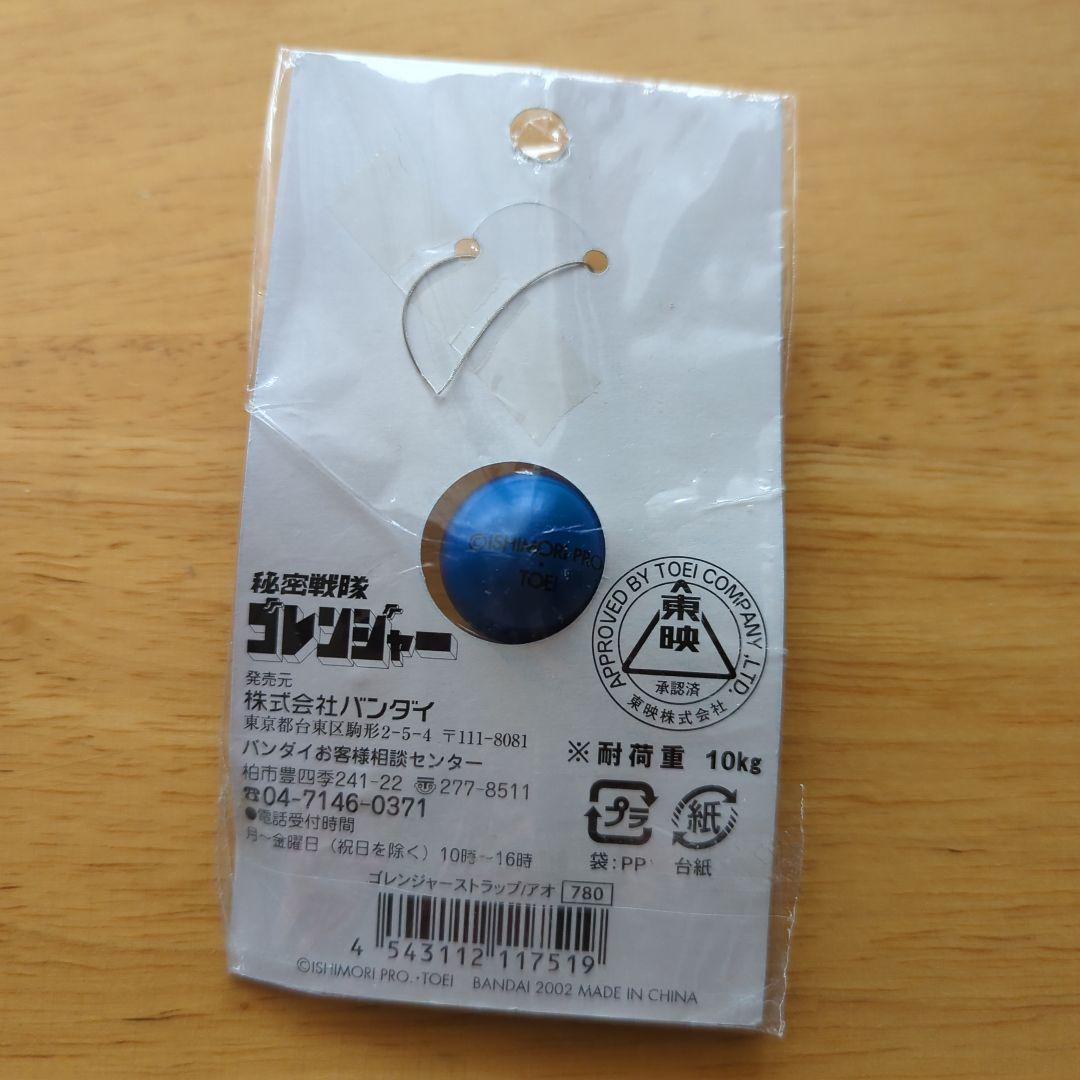 特撮ヒーロー コレクションフィギュア レッド・ゴレンジャーフィギュア他