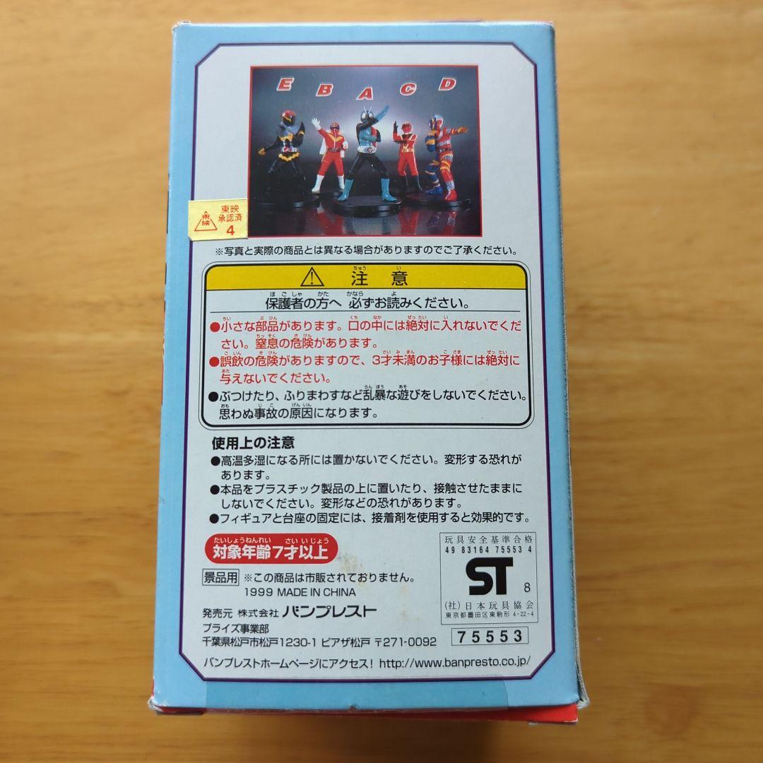 特撮ヒーロー コレクションフィギュア レッド・ゴレンジャーフィギュア他