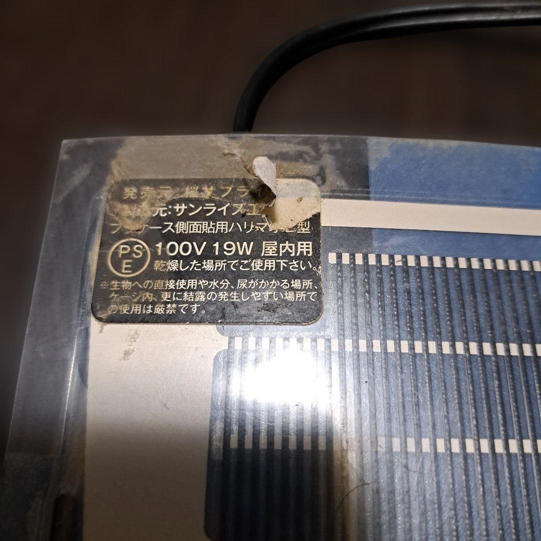 GEX ライトドーム 18cm 150W他飼育用品