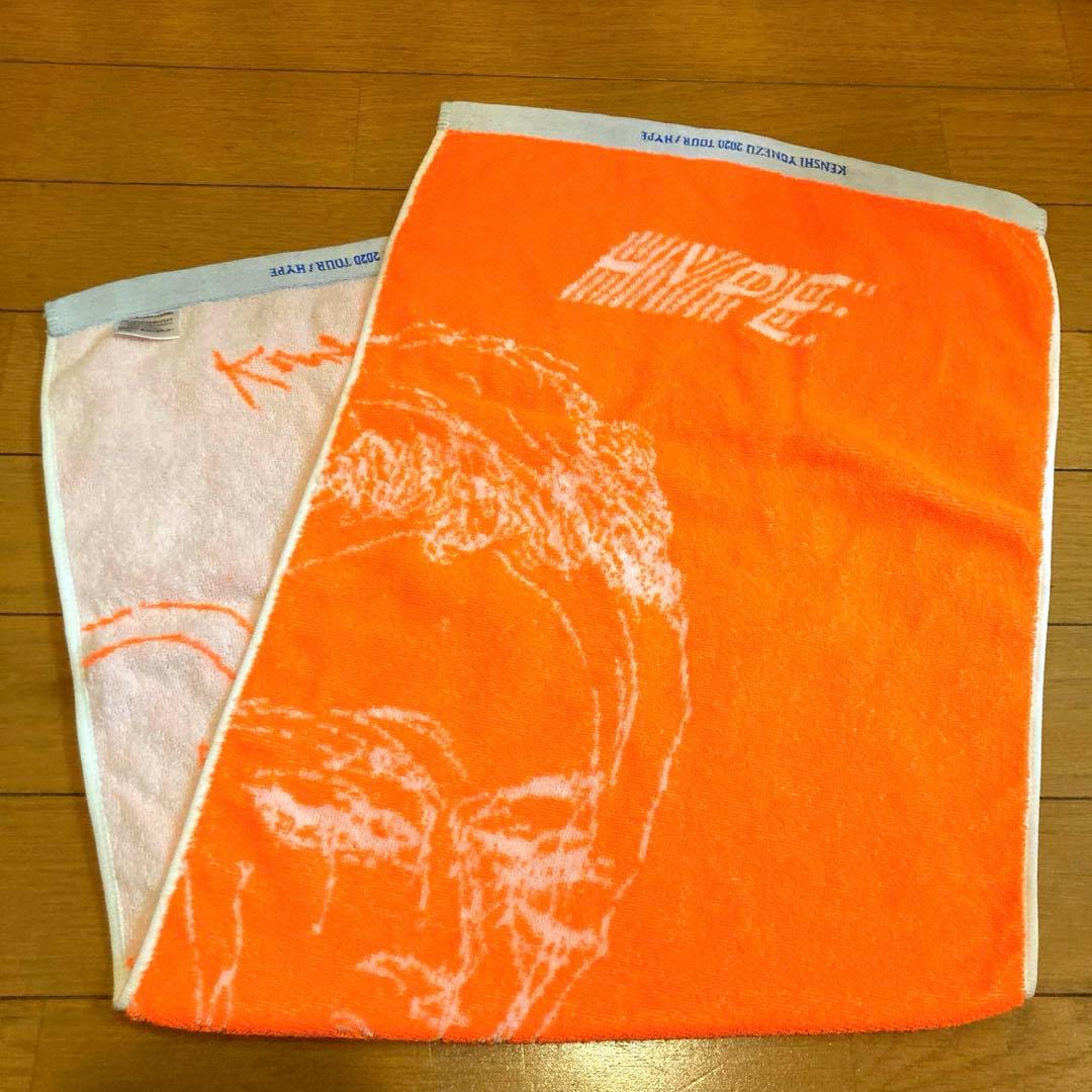 米津玄師 LIVE TOUR HYPEタオル 美品 貴重‼️