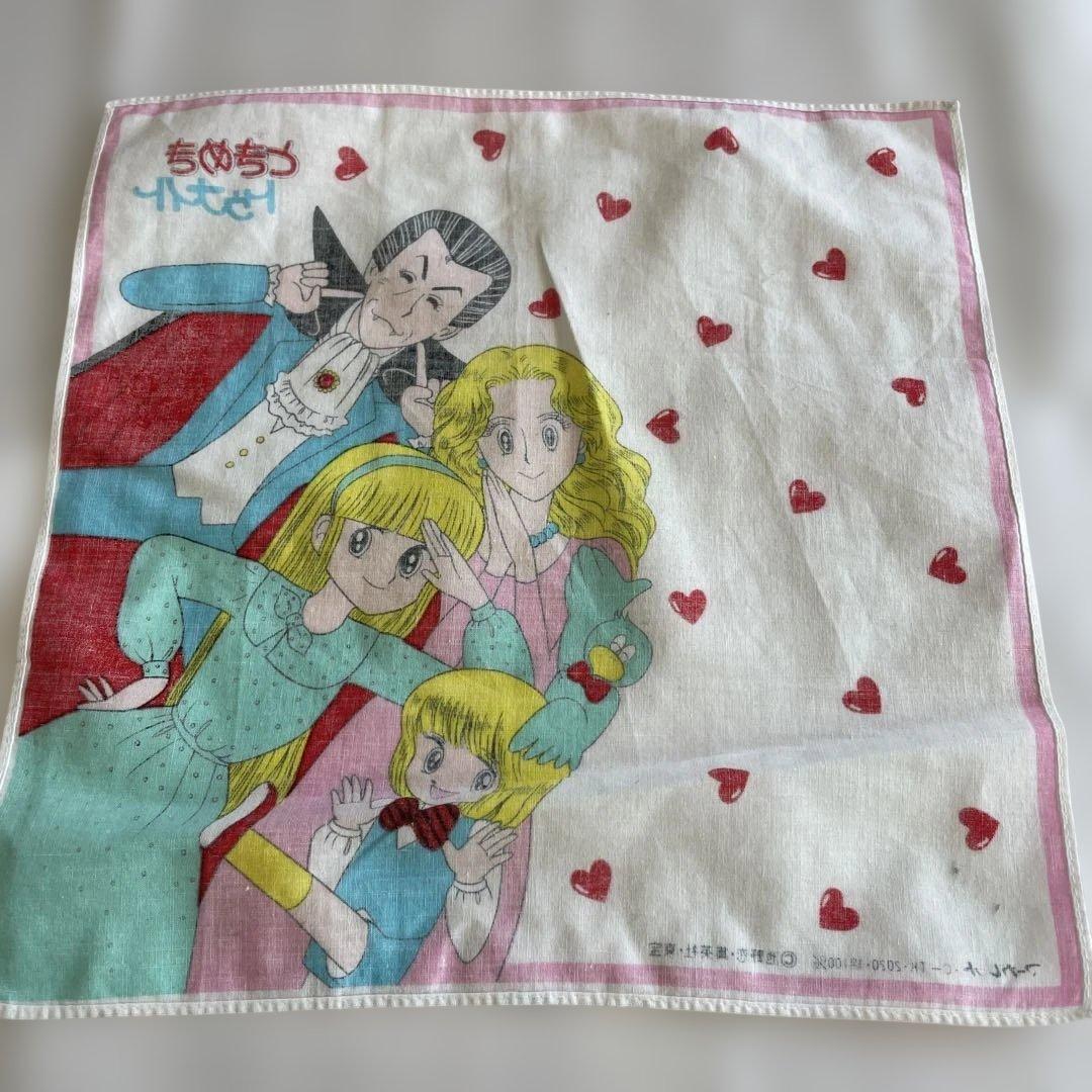 レア！80年代！ときめきトゥナイト ハンカチ