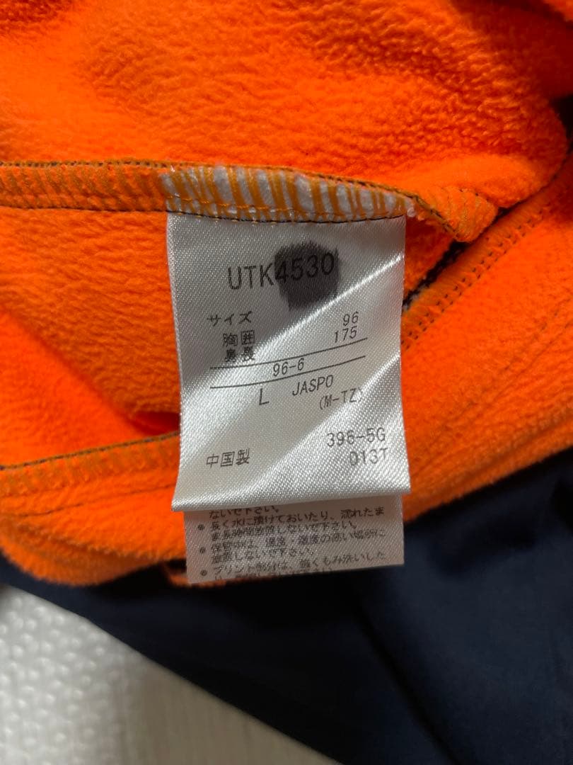 FC東京　ウォーマー　上下　UMBRO