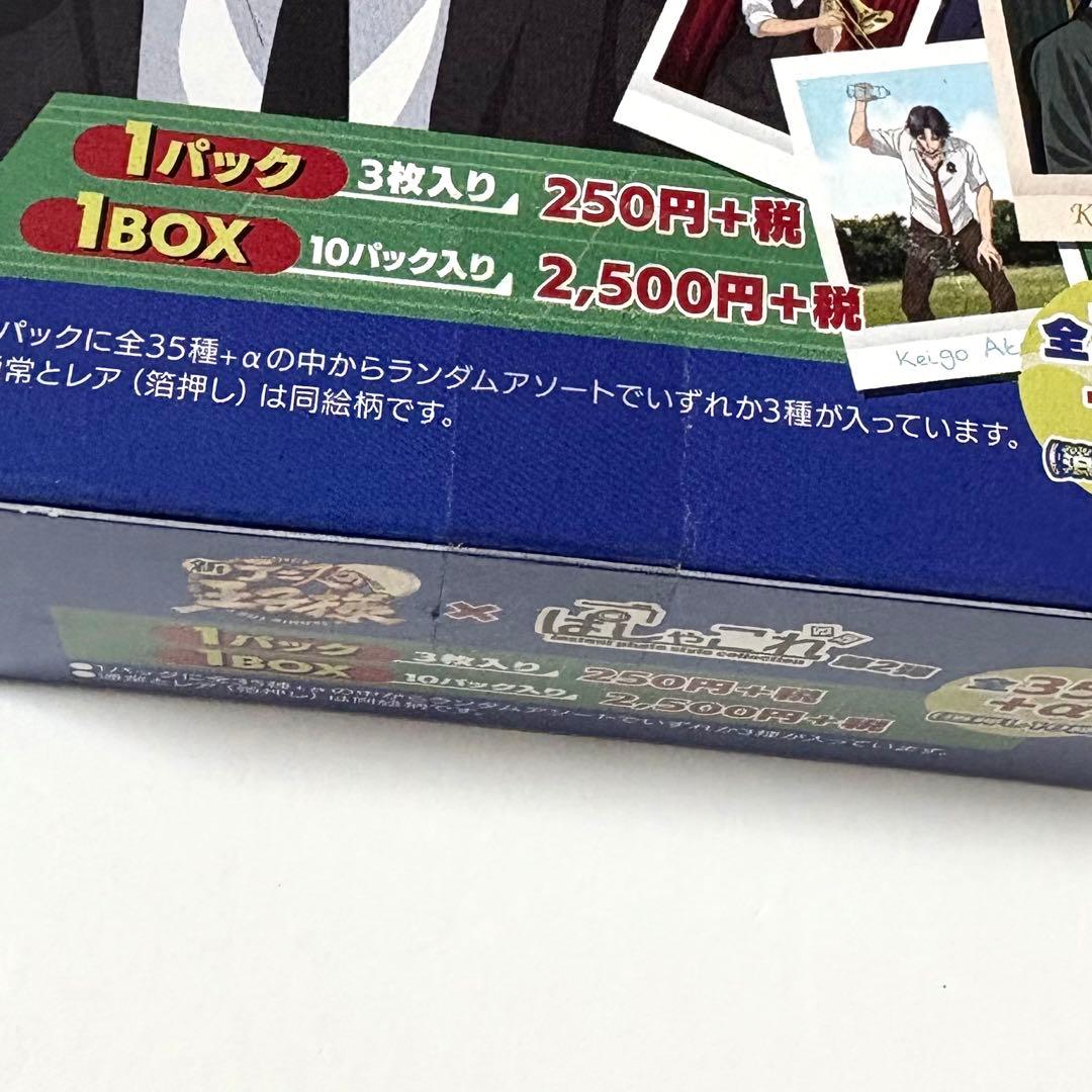 新テニスの王子様 テニプリ ぱしゃこれ チェキ 越前リョーマ 不二 手塚 跡部