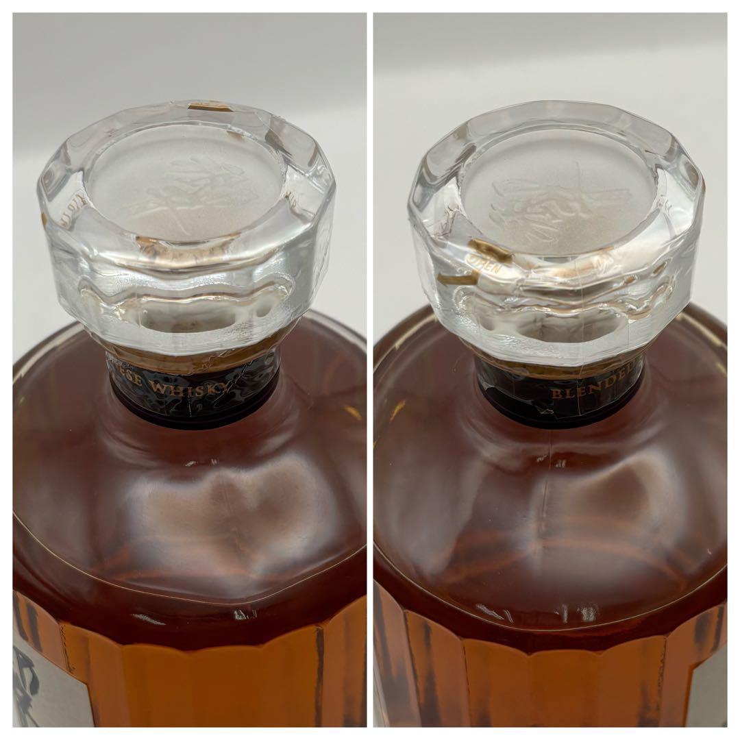 未開栓 サントリーウイスキー 響 ジャパニーズハーモニー 700ml