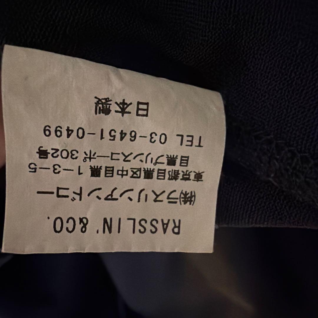 MMA ランニングウェア 長袖 L （三津家貴也さん着用モデル）