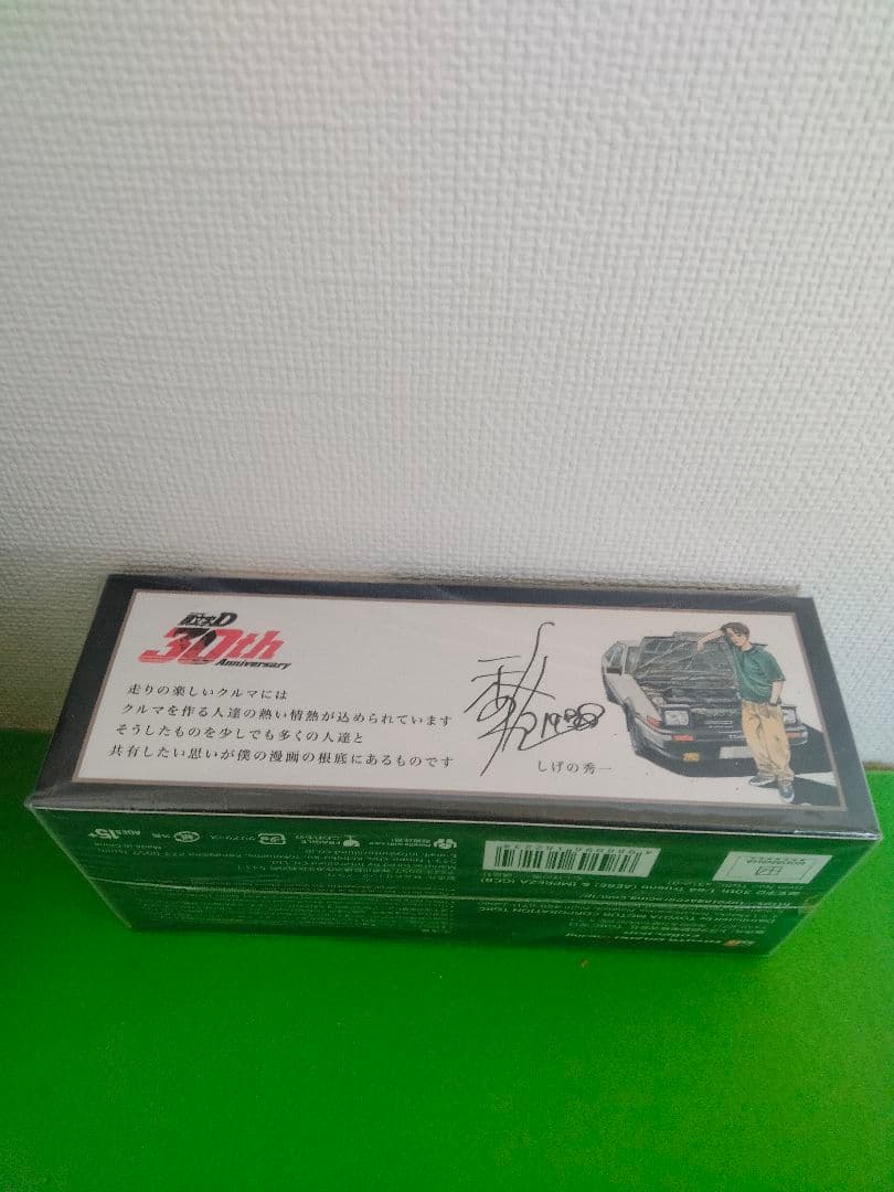 イニシャルD　頭文字　トミカ　30周年記念 TGR コラボ ミニカー　新品未開封