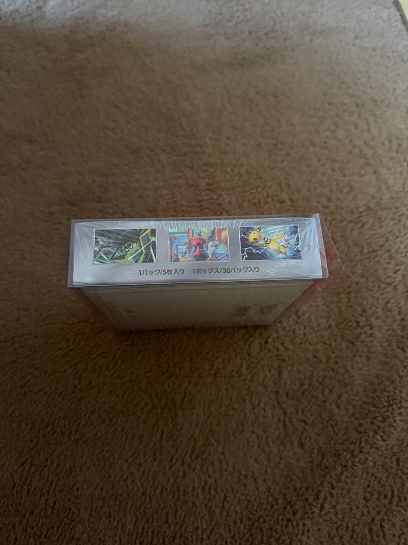 ポケモンカードゲームロケット団の栄光