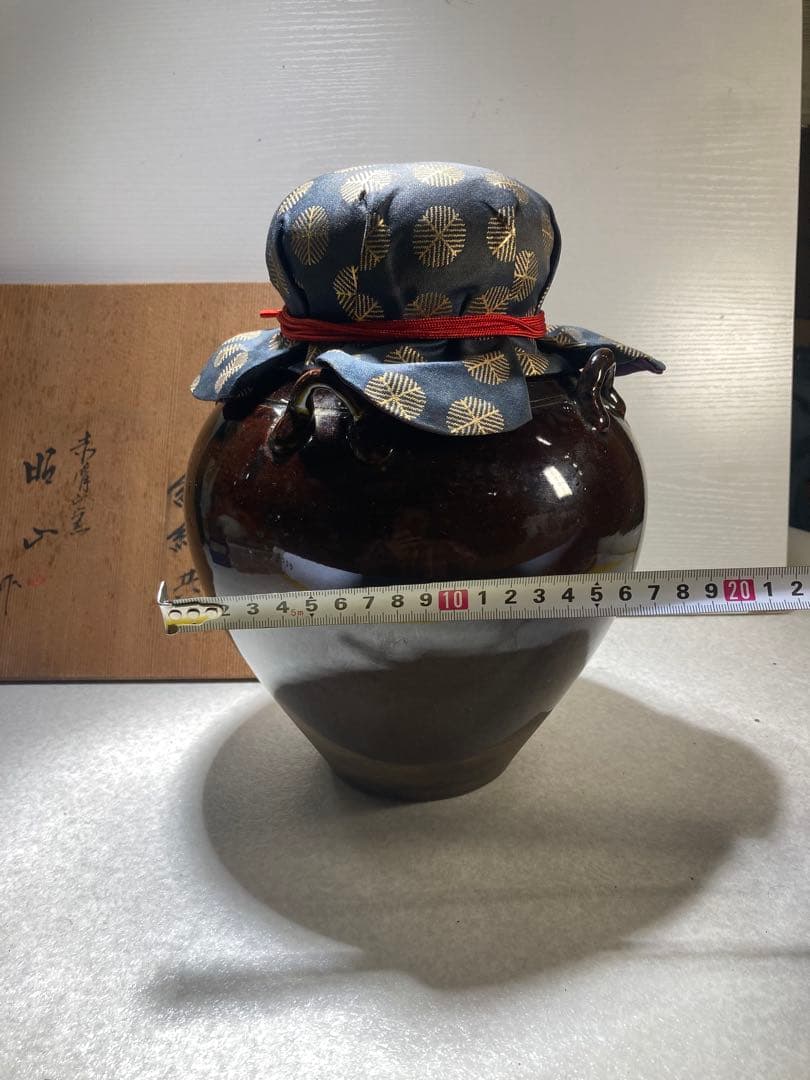 B0105)赤膚焼 大塩昭山作 飾壷 飾紐 網紐中古 美品