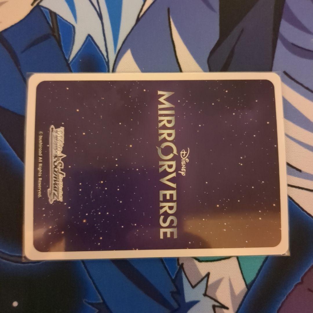 ヴァイスシュヴァルツ Cosmic Command MKS