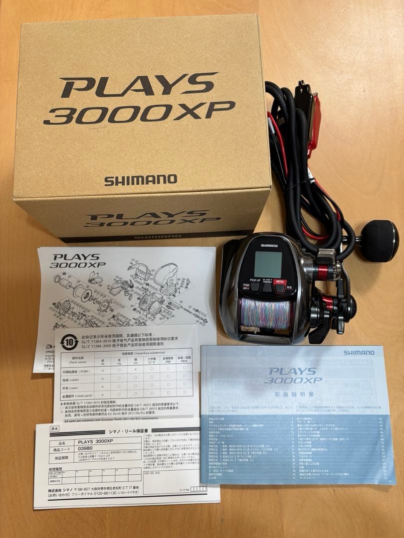 SHIMANO PLAYS 3000XP 電動リール　プレイズ　超美品