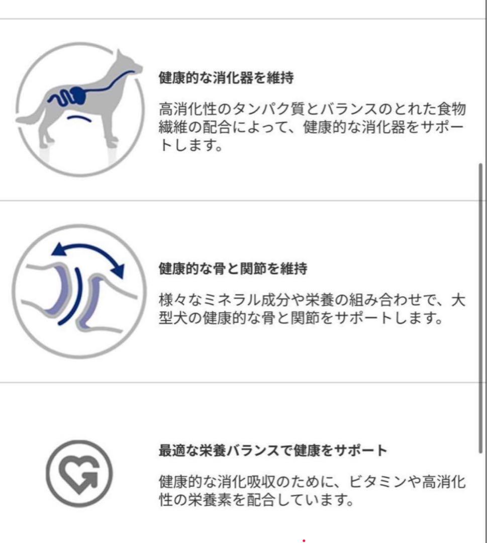 ロイヤルカナン　 CANIN マキシアダルト　16kg