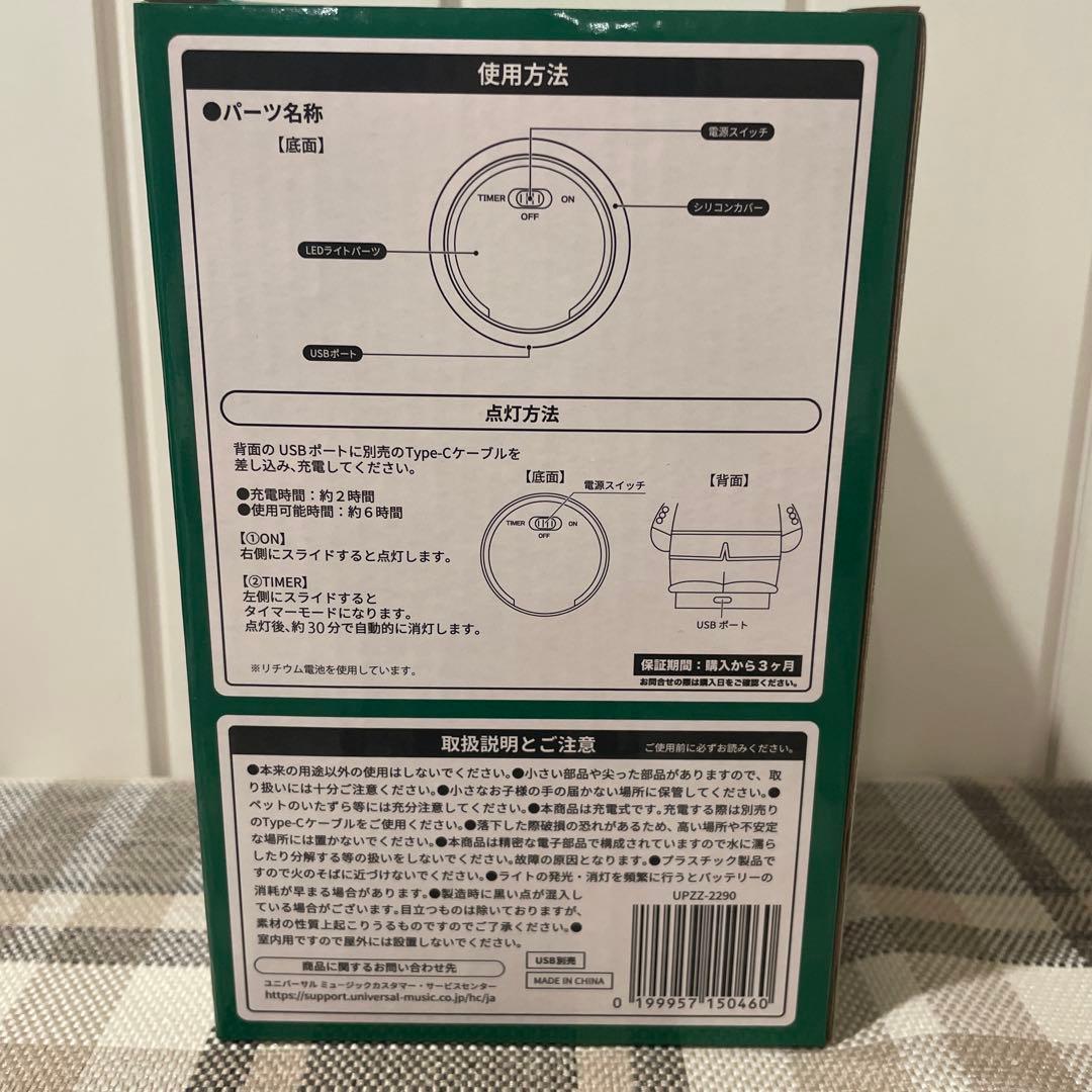 【新品】キンプリ ポップアップ STARRING 永瀬廉 3点セット