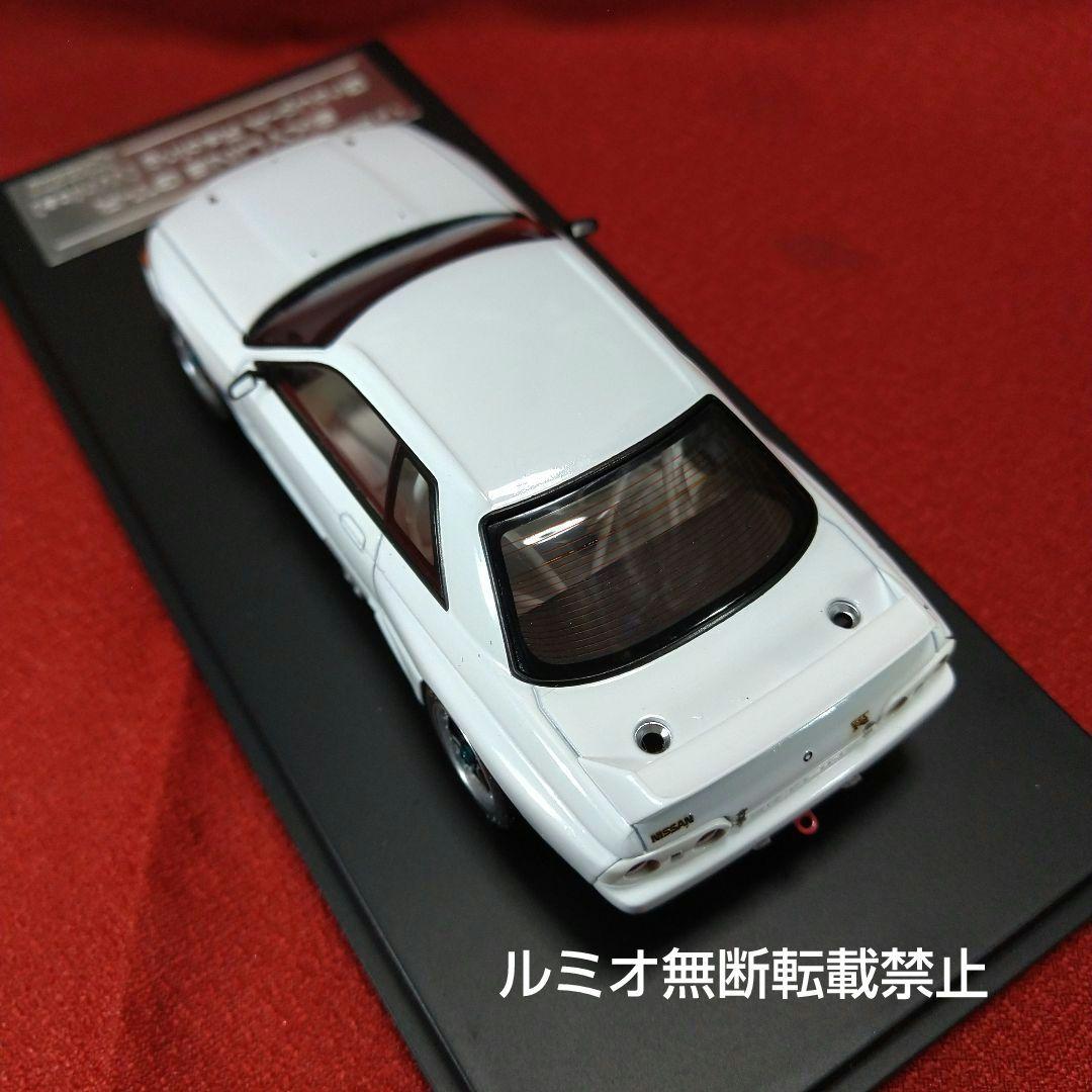 スカイライン GTR(R-32)【1/43SCALE】