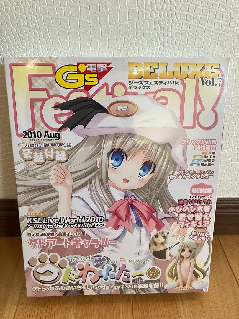 能美クドリャフカ のびのび水着着せ替えフィギュア　DELUXE Vol.7