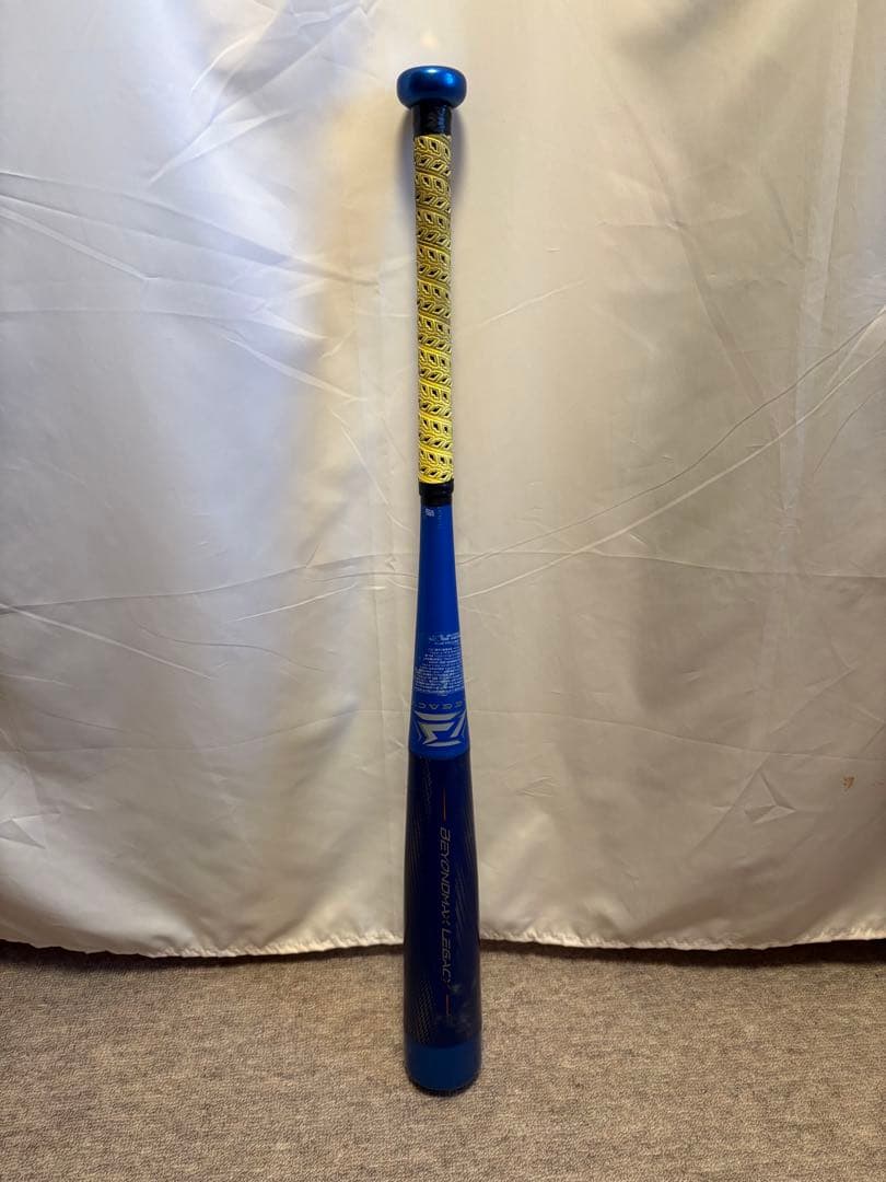 ミズノ/ビヨンドマックスレガシー/少年軟式用/79cm/専用ケース