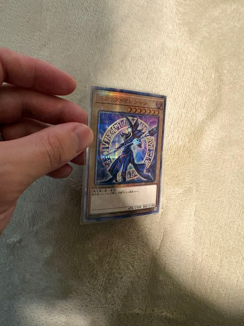 遊戯王 ブラック・マジシャン20thシークレットレア型番：20TH-JPBS1