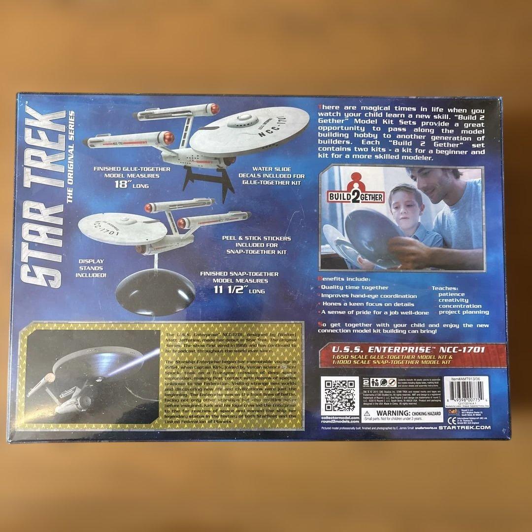 スタートレックTOS U.S.S エンタープライズ NCC-1701 大小2機